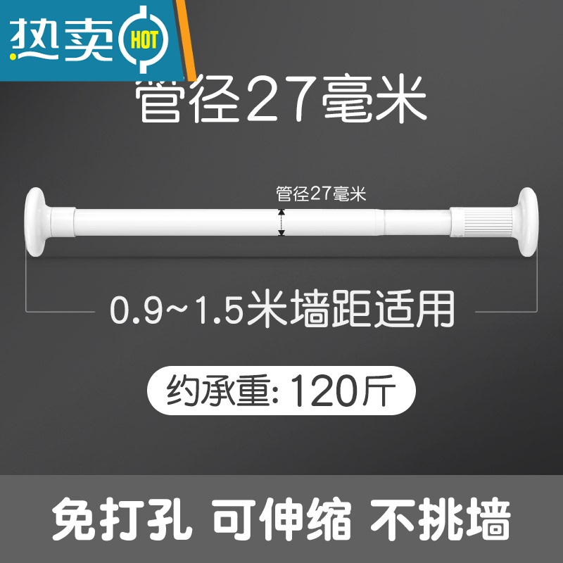 XIANCAI窗台晾衣架阳台晾衣器晒鞋架窗外封闭晒枕头防盗网置物架伸缩杆 【27管径】0.9~1.5米墙距适用 鞋