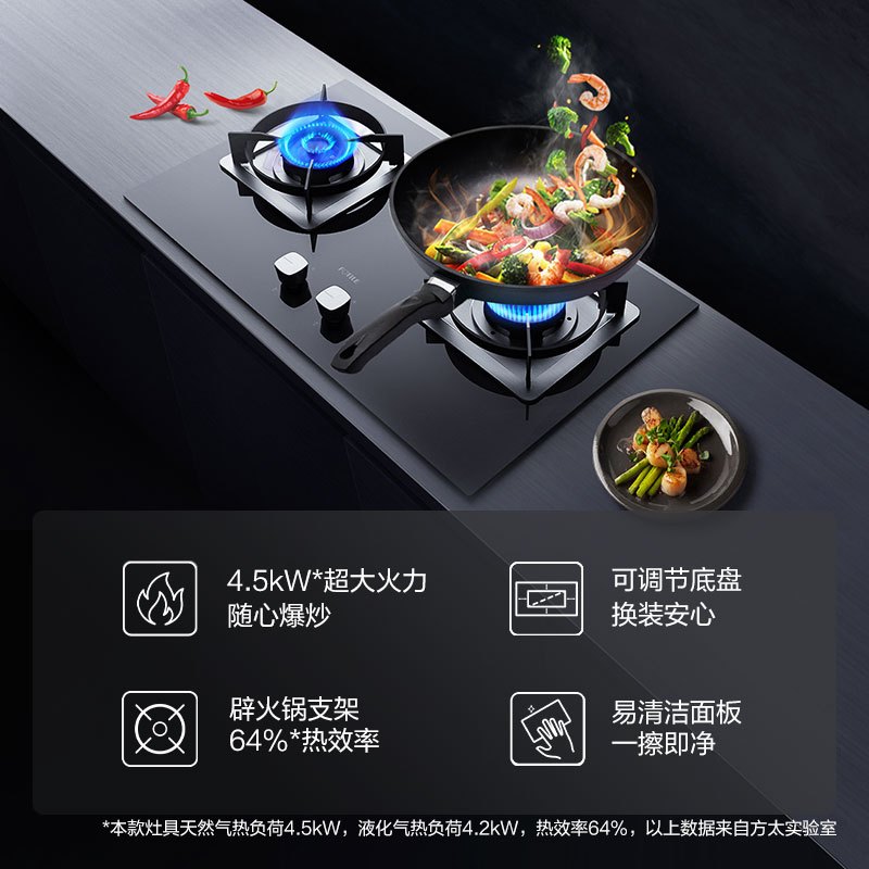 方太(FOTILE)20立方智能瞬吸触控侧吸式吸抽油烟机可调节燃气灶具烟灶套餐套装JQC2A+TH25B