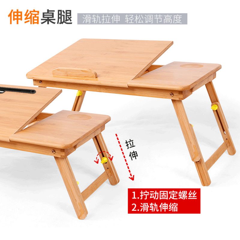 三金鑫 床上小书桌小桌子床上桌宿舍桌上笔记本电脑大学生折叠可调节升降