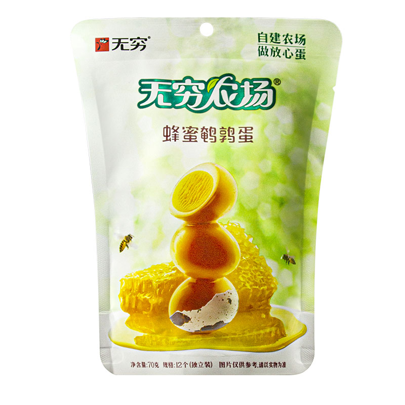 无穷蜂蜜味鹌鹑蛋70g*3袋共36枚包装即食零食小吃卤蛋休闲食品