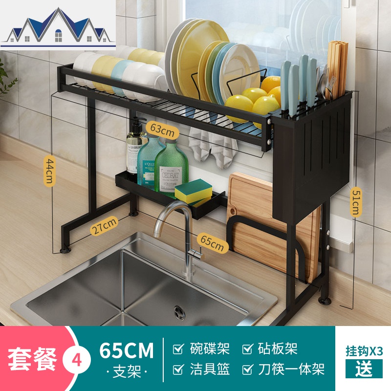 厨房水上方置物架放碗架沥水架水池收纳架不锈钢晾碗碟架盘架_170 套餐4