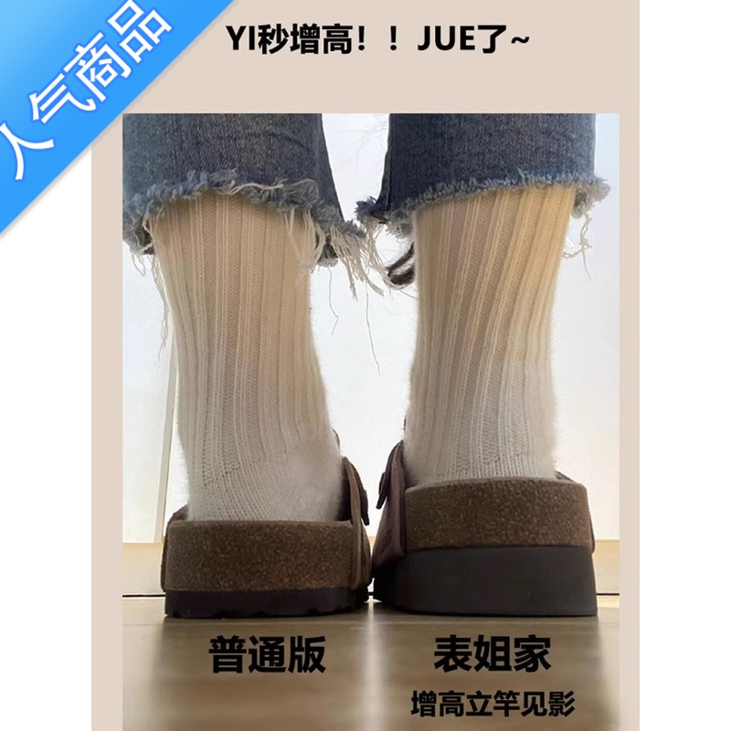 SUNTEK厚底勃肯鞋2023夏季外穿拖鞋女磨砂软木博肯凉拖防滑一字凉鞋