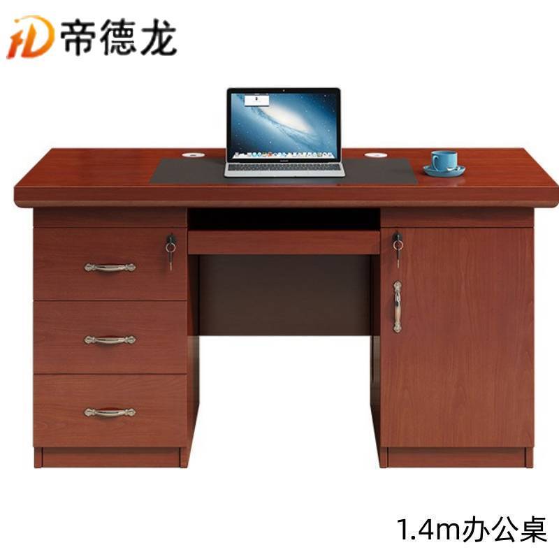 帝德龙现代简约办公桌单人职员桌BG9 1400*700*760mm