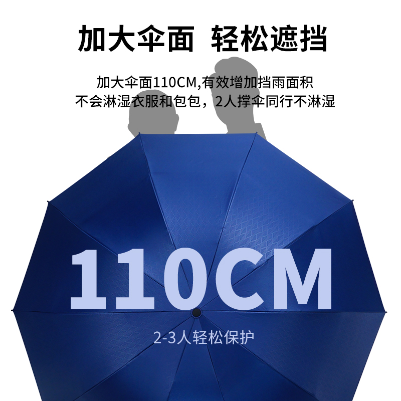 红叶三折压花黑胶伞颜色随机-3727