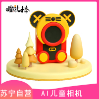 魔法棒AI科教儿童数码照相机玩具3200万可拍照宝宝小单反男女孩生日礼物黄色