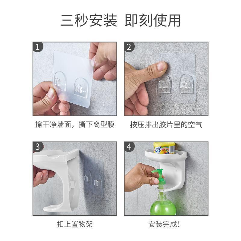 免打孔洗手液架-白色 洗发水挂架洗漱台厕所架卫生间挂墙浴室收纳置物架洗手液架子壁挂