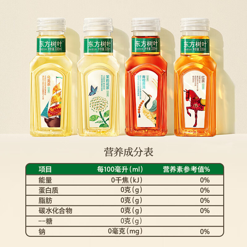 农夫山泉 东方树叶乌龙茶 335ml*15瓶高清大图