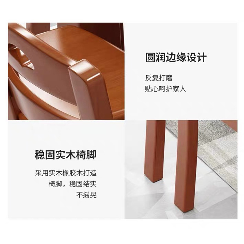 鑫金虎简约现代全实木餐椅B2高清大图