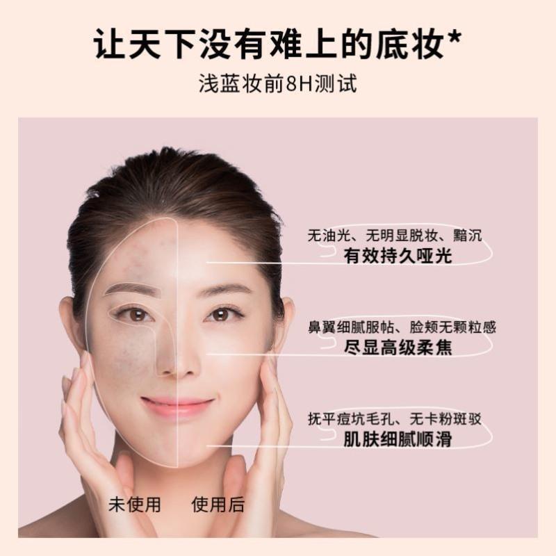 Chamlan毛孔打底膏啫喱霜妆前乳隐形毛孔控油保湿遮瑕隔离不脱妆 Chamlan毛孔打底膏啫喱霜妆前乳隐形毛孔控油保湿