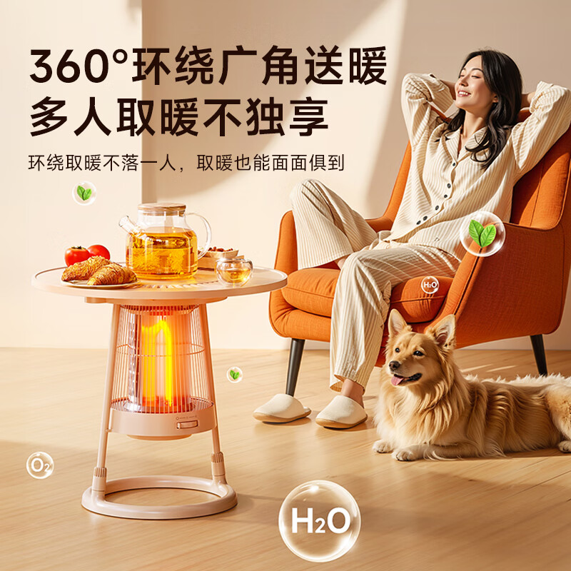 卡蛙取暖器暖炉家用室内冬天电暖气小太阳节能烤火炉围炉煮茶季红外线取暖器KW-CH08N11高清大图