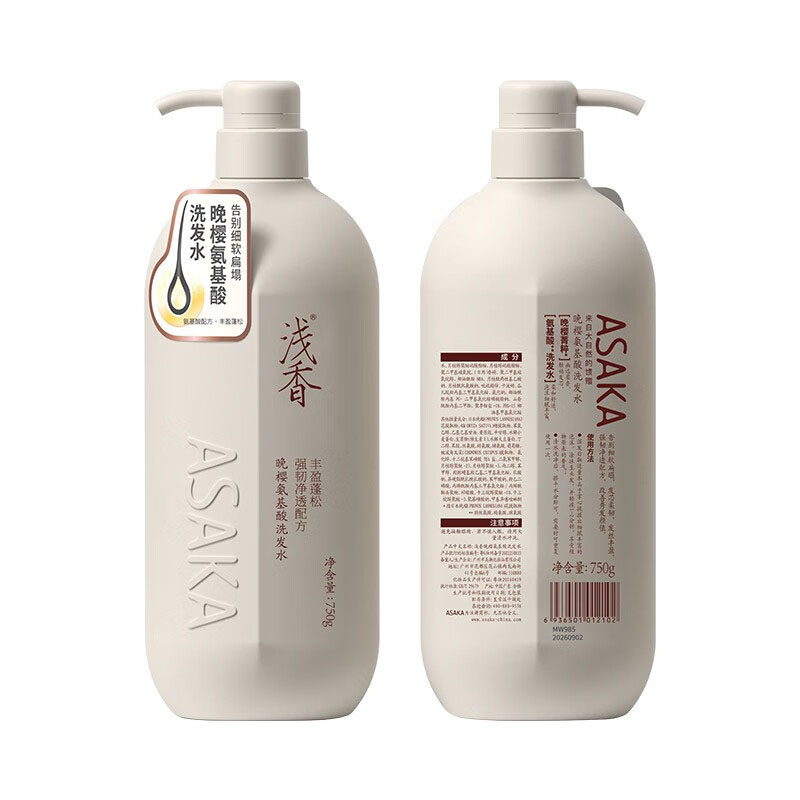 日本浅香 晚樱氨基酸丰盈蓬松持久留香柔顺经典版洗发水 750g高清大图
