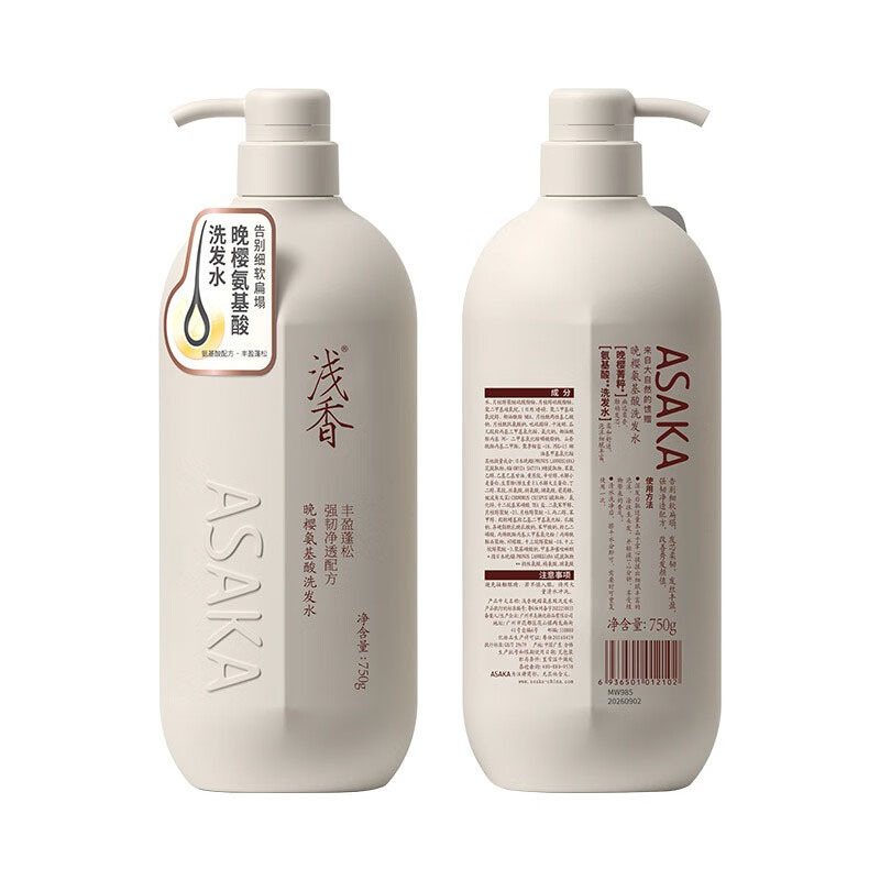 日本浅香 晚樱氨基酸丰盈蓬松持久留香柔顺经典版洗发水 750g