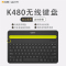 罗技(Logitech)K480 无线蓝牙键盘可连接苹果安卓手机ipad平板笔记本迷你电脑通用家用办公便携 黑色