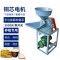 标准厚度 宽10cm/长88cm 玉米粉碎机小型家用两相三相饲料多功能商用五谷杂粮打粉机磨粉机