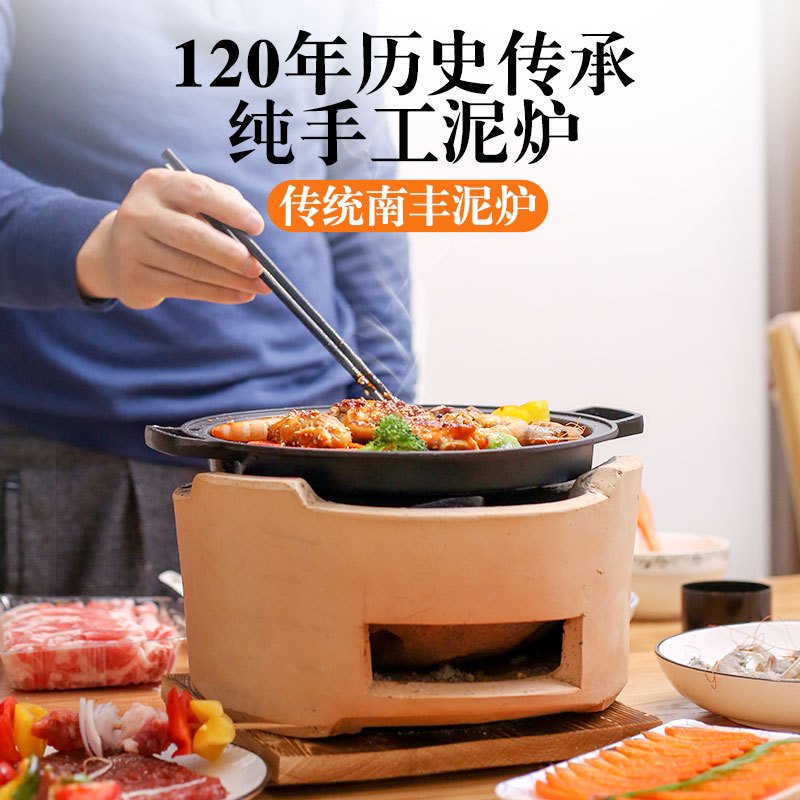 老式迷你小型烧烤炉子纳丽雅(Naliya)家用碳烤炉木炭室内烤火炉烧炭日式泥炉烤肉 中号炭炉