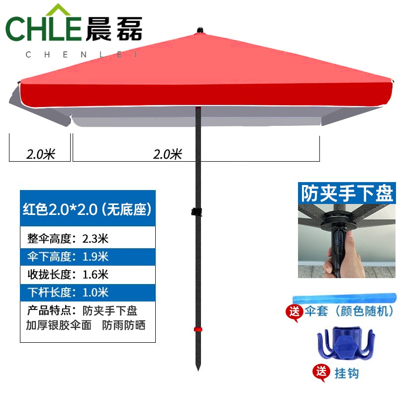 晨磊大伞蓝色/个高清大图