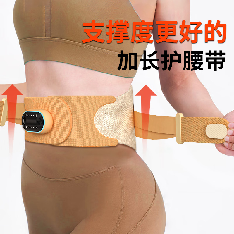 和正 HZ-Y5 腰部支撑按摩器 4W(单位:个)橙色高清大图