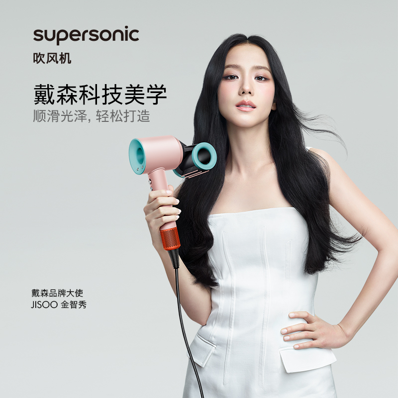 戴森(Dyson) 新一代吹风机 Dyson Supersonic 电吹风负离子 进口 家用 礼物推荐 HD15 藏青色