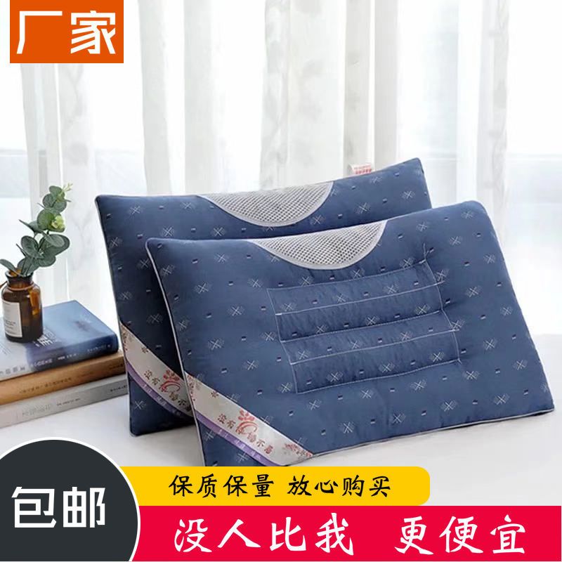 儿童枕[儿童护颈枕] 一个枕芯 成人家用颈椎枕头芯套装一对学生决明子护颈枕芯儿童枕头单人一只