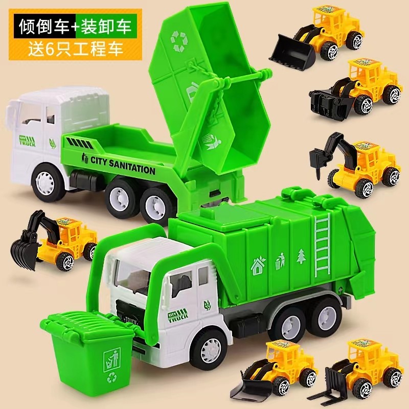 儿童环卫玩具车套装仿真垃圾装卸车倾倒车宝宝耐摔惯性工程车男孩高清大图