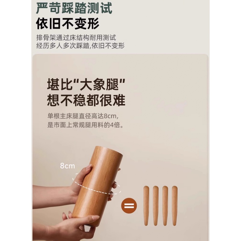 宜掌柜木 质 床高清大图