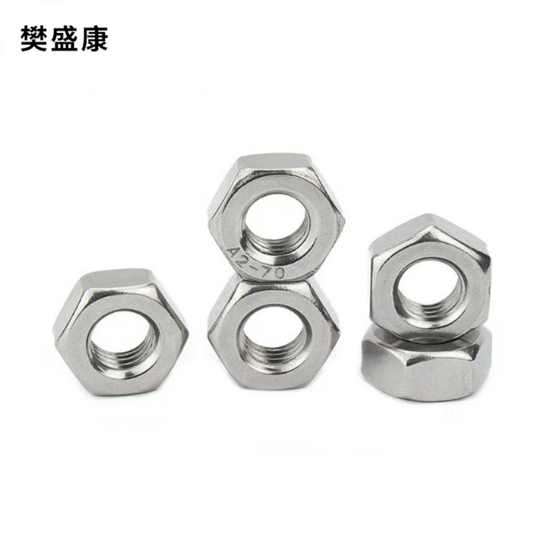 樊盛康 304不锈钢六角螺母4.8级 M10 个高清大图