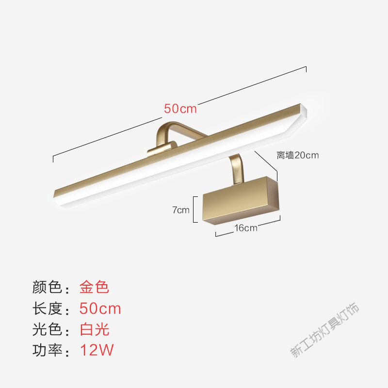 苏宁放心购 LED镜前灯现代简约卫生间北欧镜灯防水雾洗手间浴室镜柜灯免打孔