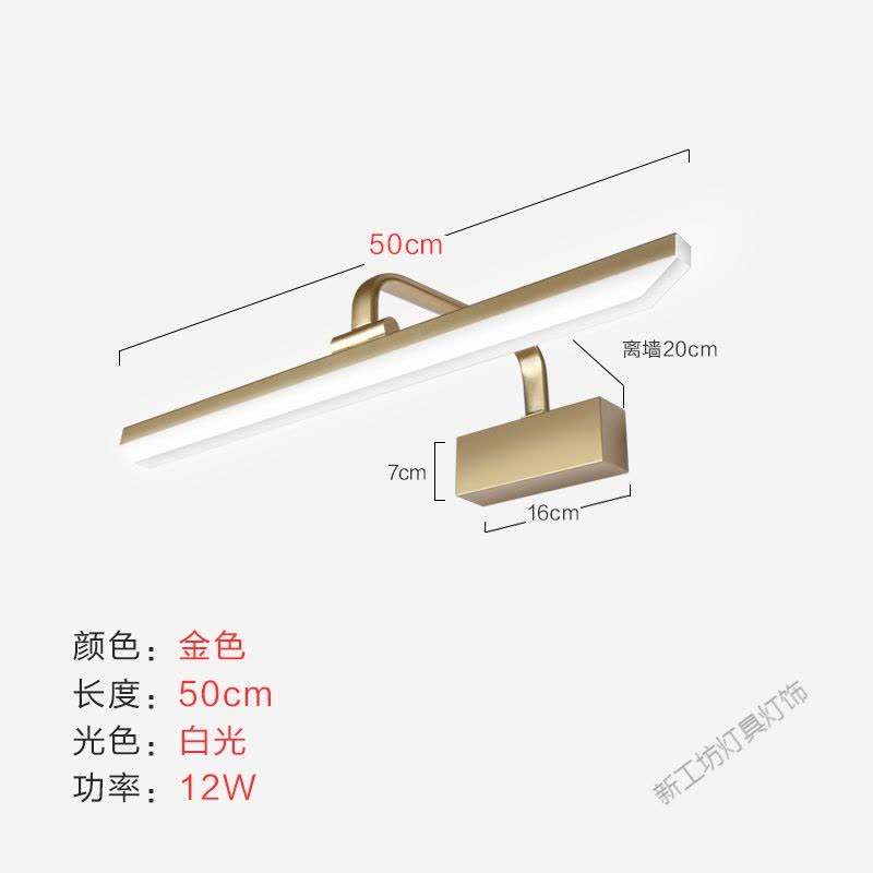苏宁放心购 LED镜前灯现代简约卫生间北欧镜灯防水雾洗手间浴室镜柜灯免打孔图片