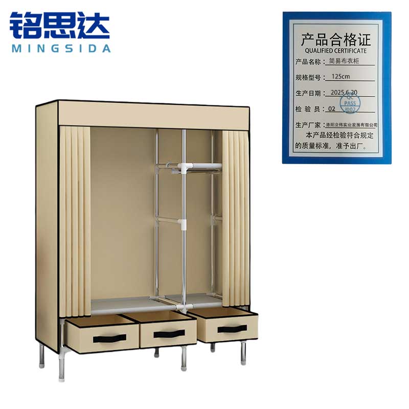 铭思达简易布衣柜125cm个高清大图