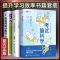 中国人保财险承保[假一赔十] [1本]考试脑科学 樊登同步推荐 考试脑科学正版樊登推荐脑科学书脑科学中的高效记忆法考试脑