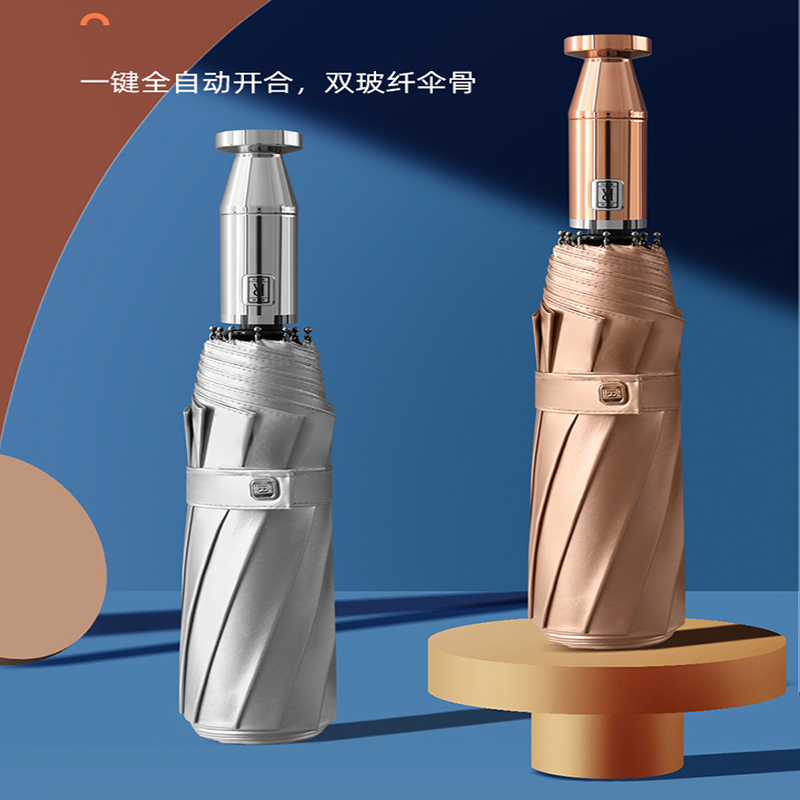 全自动钢骨玻纤伞架 加厚金胶布 金色水电镀手柄 YF-Z2021053 晴雨两用伞