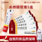 [5盒]马应龙水杨酸软膏10g/盒*5盒用于头癣足癣以及局部的角质增生