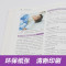 [醉染正版]协和育儿百科 协和名医讲堂养育指南 协和专家协和妈妈圈干货分享 新手妈妈育儿书 0-3岁新生的儿宝宝护理书