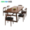沣涢 餐桌椅组合 一桌六椅140cm 套