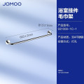 九牧（JOMOO）毛巾架毛巾杆不锈钢卫生间置物架浴巾架单杆双杆浴室厕所收纳挂件931008/931009/936203 亮银不锈钢单杆毛巾架-931008