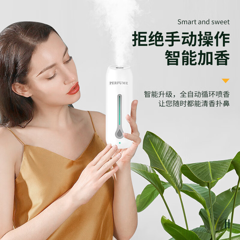 谋福 自动喷香机 除臭空气清新剂 精油香薰[喷香机绿色]+精油(茉莉)*1高清大图
