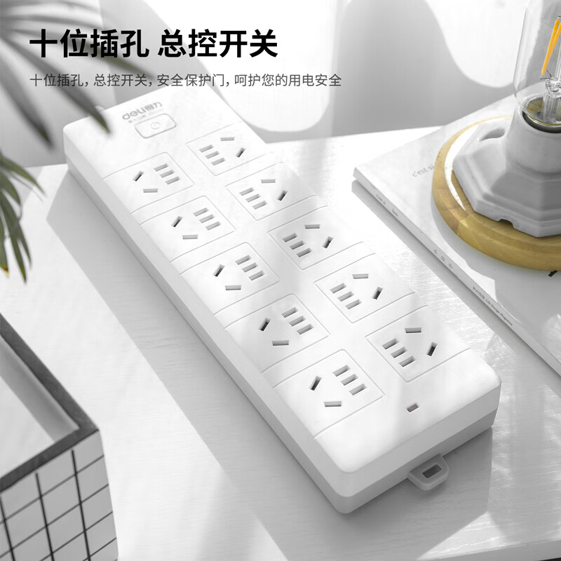 得力 1817503 延长线插座_10组_3米_PE袋装白 个高清大图