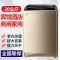 长虹大容量全自动26公斤洗衣机商用工业20/25KG酒店宾馆毛毯家用 30公斤风干+蓝光