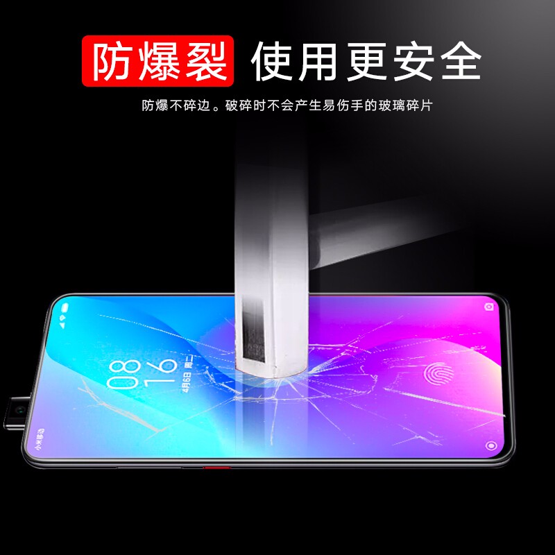 [送手机壳]轻万适用红米k20pro钢化膜小米redmi全屏玻璃贴膜抗紫蓝光全网通xiaomi6+64gb高清大图