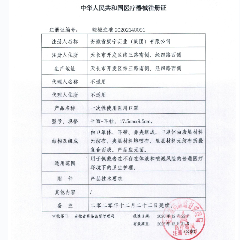 50只医疗一次性使用医用口罩三层含医用熔喷布防飞沫防护口罩夏季成人独立包装细菌过滤率大于95% 薄款医生医护专用口罩