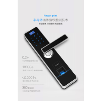 同飞达指纹锁家用智能密码锁房门大门远程防盗门锁木门电子锁
