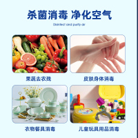 杜优克次氯酸消毒液免洗手医护级家用含氯杀菌防疫情专用室内衣物消毒喷雾 2瓶