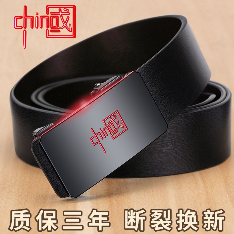 皮带男内穿自动扣腰带休闲商务潮新款男士皮裤带高清大图