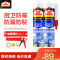 汉高百得(Pattex) 中性硅胶 玻璃胶 超强弹性 厨卫防霉型 SBS Plus-T 300ml 2支装