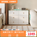 全友家居梳妆台斗柜一体可伸缩转角电脑桌书桌床尾收纳储物柜子 【白色】六斗妆台柜（不含搭台、妆镜、妆凳）