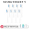 文华适配适配小米电动牙刷头T300/T500/T100/T301/T302/T100/米家替换高效清洁柔软呵护设计