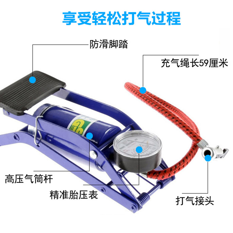 淘尔杰TAOERJ车载多功能脚踏式高压充气泵 汽车轮胎打气泵 篮球 足球打气泵 折叠便携 省时省力 蓝色