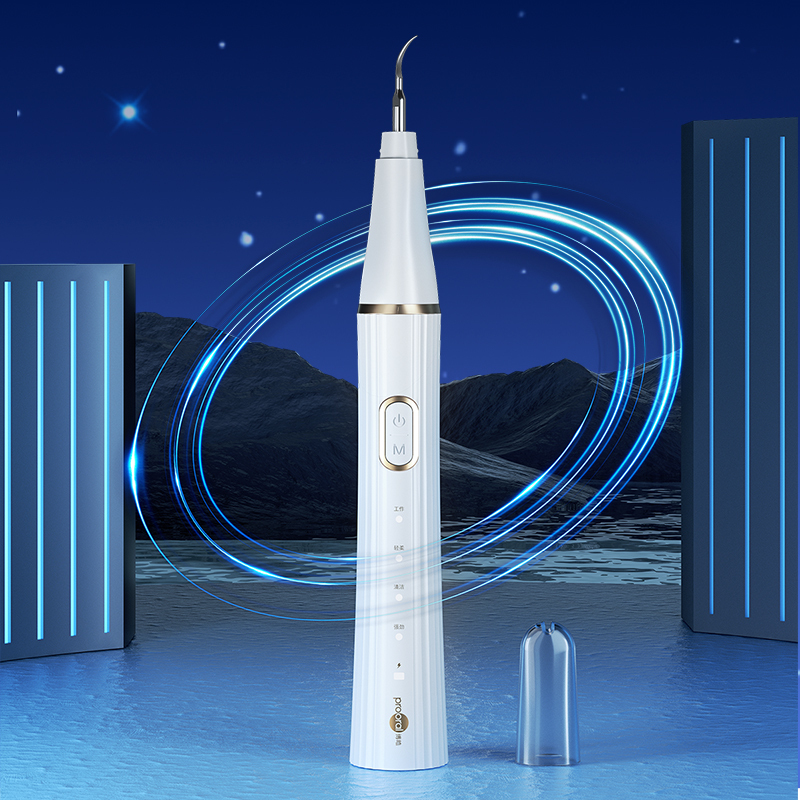 博皓超声波洁牙仪家用洗牙器清除牙垢洗牙齿污垢除牙石牙结石去除神器洁牙器 2113白色