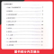 六年级下册阅读考级全套7本 [正版]格林童话全集译林出版社格林兄弟完整版儿童文学读物世界名著童话小说故事书常熟考级图书小