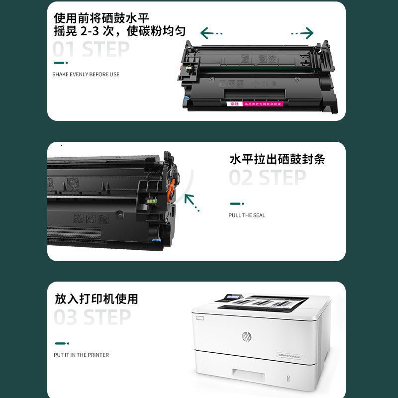 厂销适用惠普m427fdw硒鼓427fdn打印机墨盒427dw晒鼓hpcf228a硒鼓
